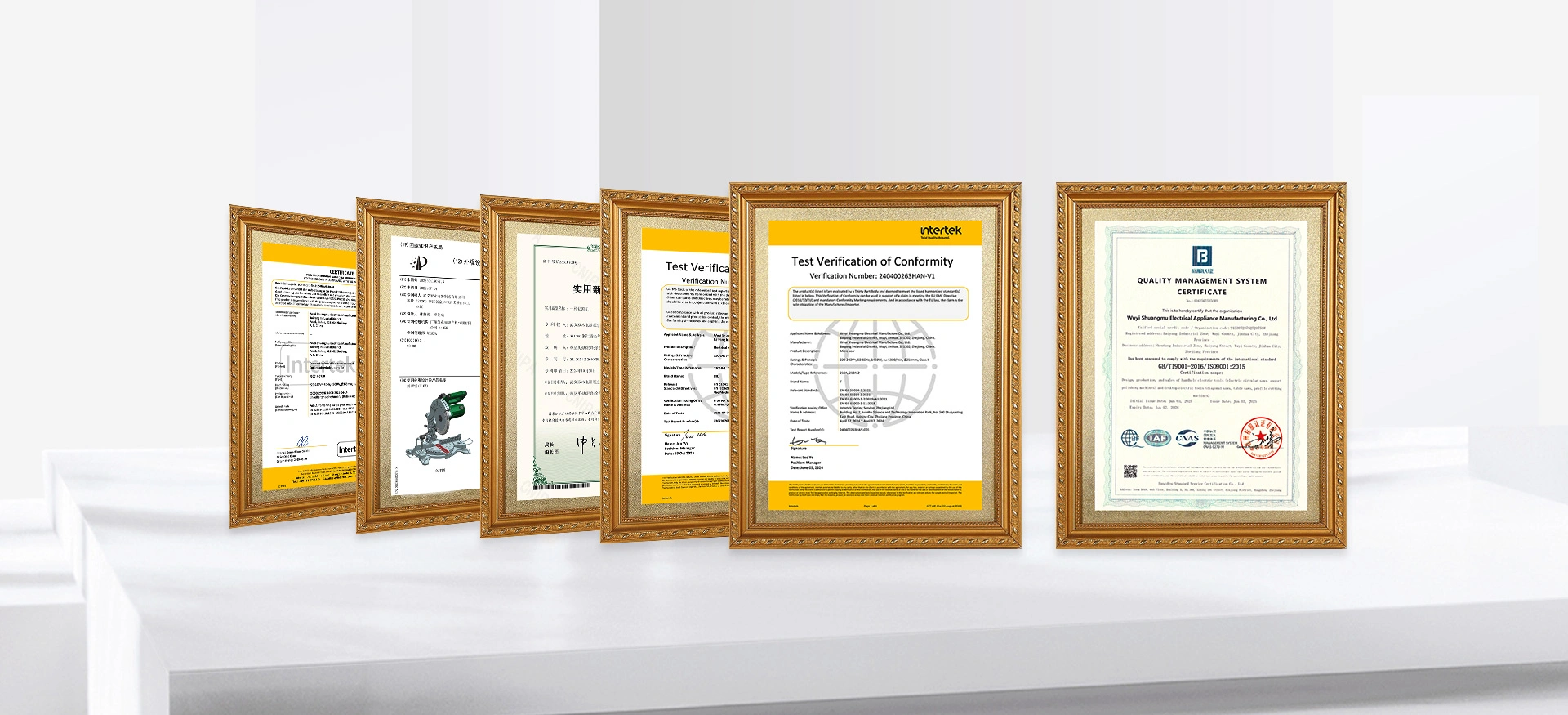 Patent Certificates